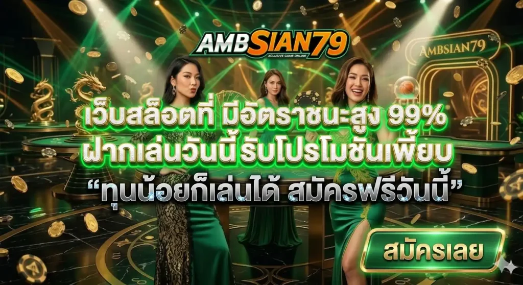 ambsian79